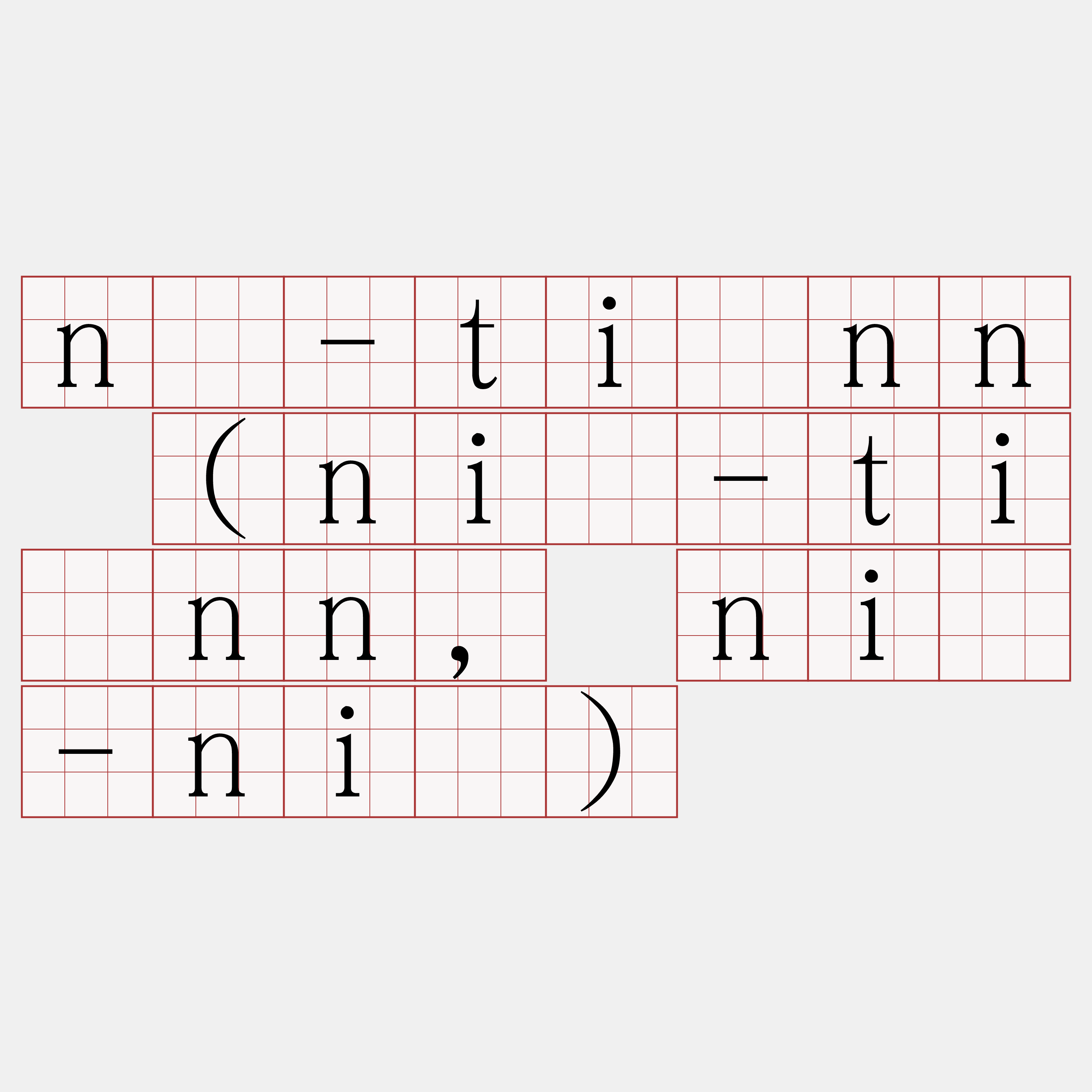 nā-tiānn (niā-tiānn, niā-niā)